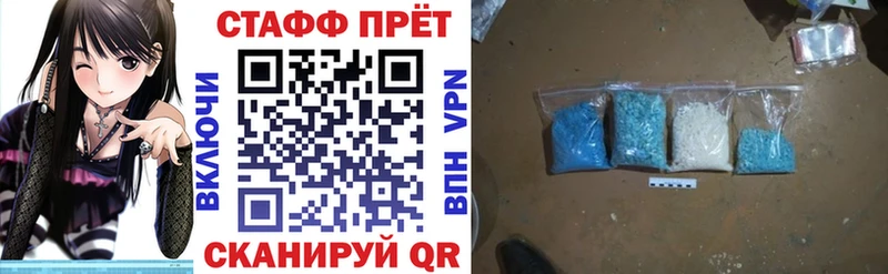 Где купить Карабулак СК Канабис Меф мяу мяу АМФЕТАМИН ГАШИШ