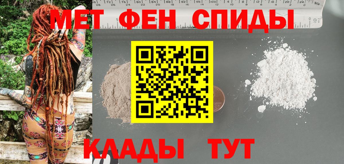 Amphetamine Premium Карабулак