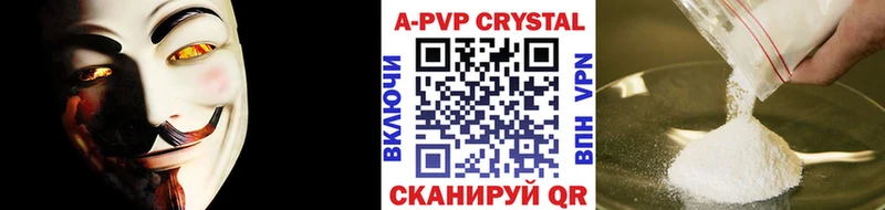 Альфа ПВП VHQ Карабулак