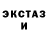 КЕТАМИН VHQ Klava Bayanova