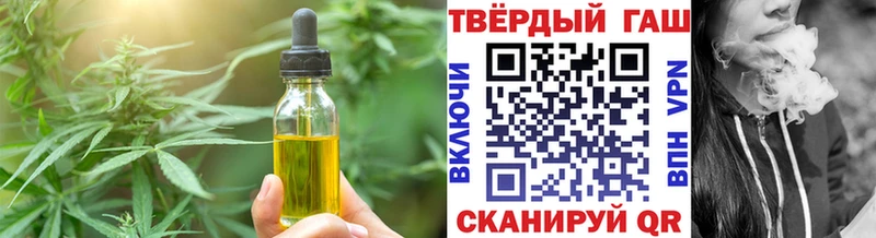 Печенье с ТГК марихуана  Карабулак 