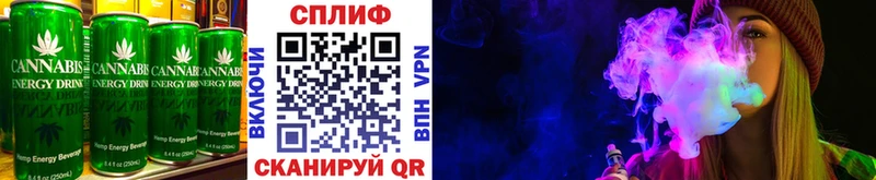 Печенье с ТГК конопля Карабулак