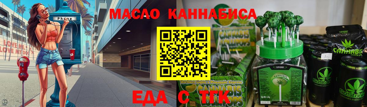 Карабулак  Еда ТГК марихуана  Вход с VPN 