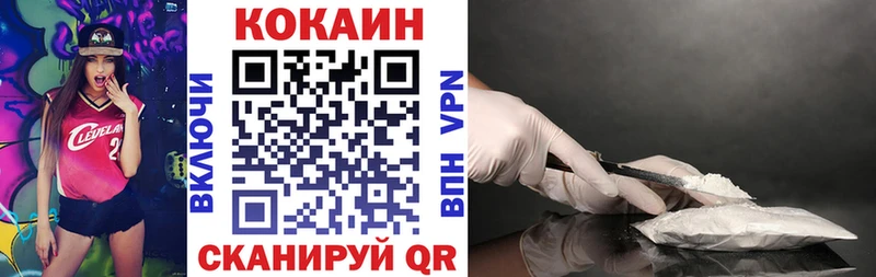 Cocaine VHQ  Карабулак 