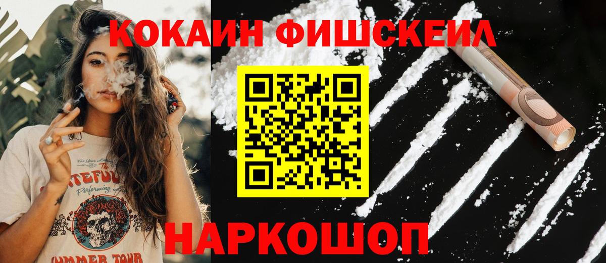 Cocaine Колумбийский  Карабулак  Кокаин 97% 