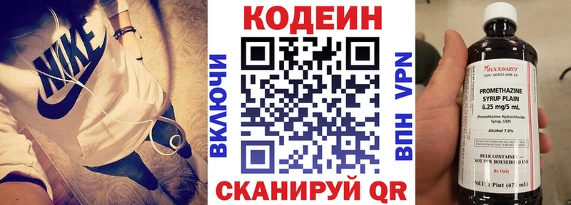 Кодеин напиток Lean (лин)  kraken как зайти  Карабулак 