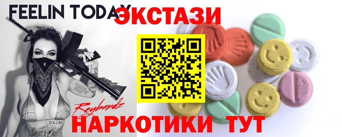 Экстази  Карабулак  мега ССЫЛКА  Ecstasy Punisher  ЭКСТАЗИ Cube 