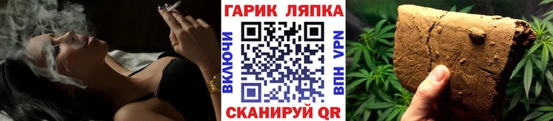 darknet формула  Карабулак  ГАШ AMNESIA HAZE  наркота 