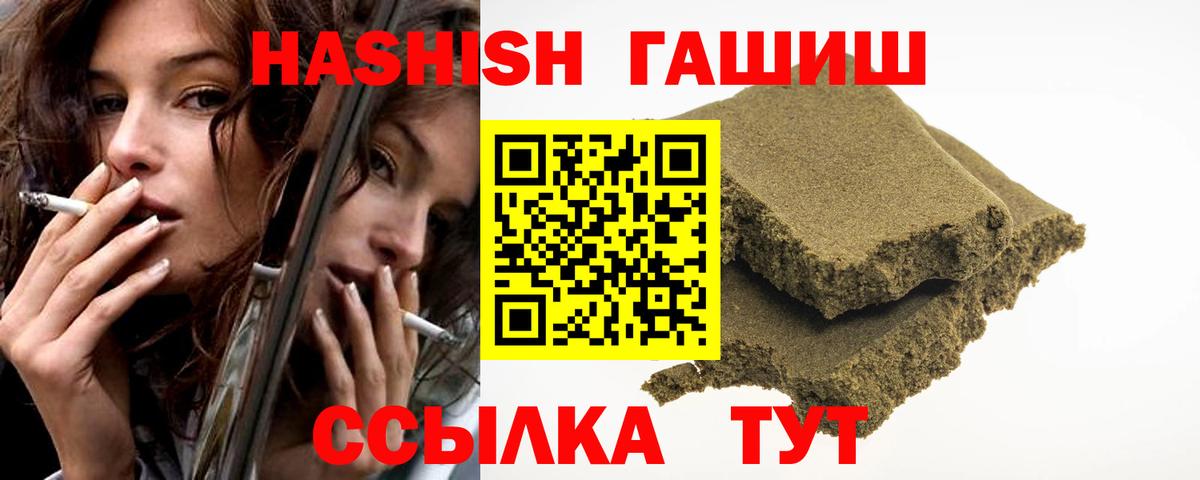 Марихуана  Карабулак  Вход с VPN  Меф  Молли  Альфа-ПВП  Мяу-Мяу  Гарик  COCAIN  NBOMe 