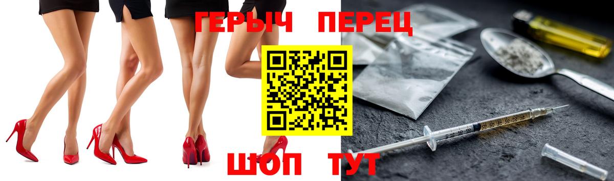 ГЕРОИН Heroin  Карабулак 