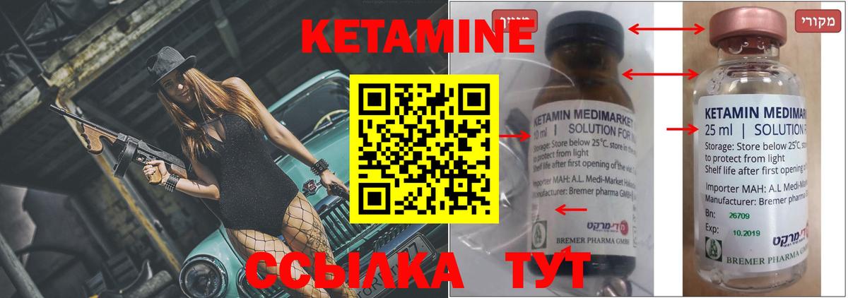Карабулак  kraken ONION  Вход с VPN  КЕТАМИН ketamine 