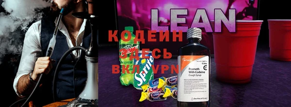 МДМА Куйбышев