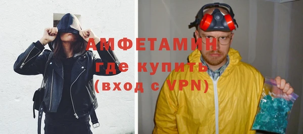 а пвп мука Красноперекопск