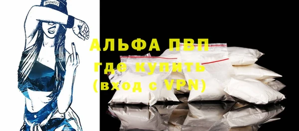 МДМА Куйбышев