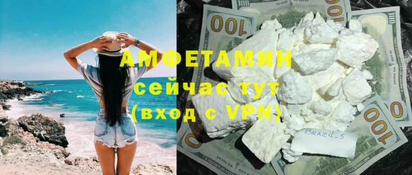МДМА Куйбышев