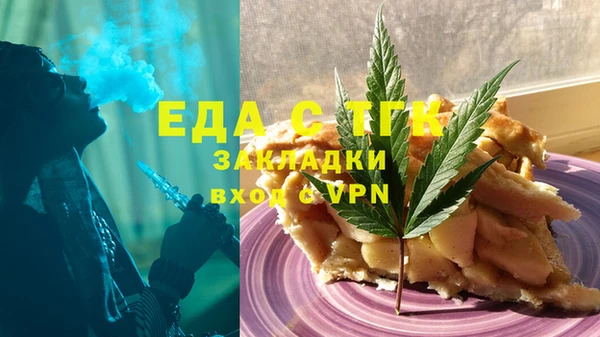 МДМА Куйбышев