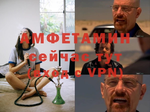МДМА Куйбышев