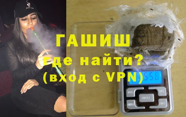 гашишное масло Краснослободск
