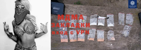кокаин перу Кукмор