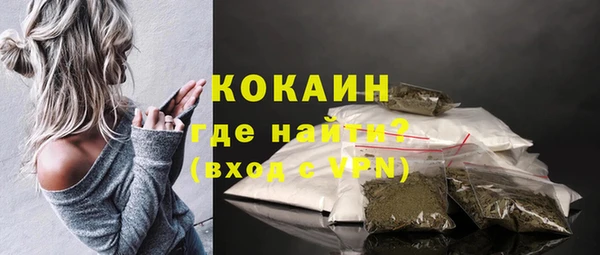 МДМА Куйбышев