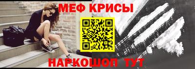 прущие крисы Бугуруслан