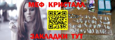 МДМА Бузулук