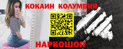 мефедрон Будённовск