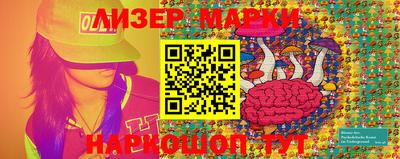 метадон Апшеронск