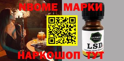 спиды Абинск