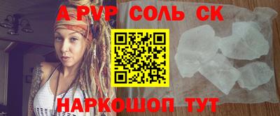 МДМА Бузулук