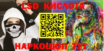 спиды Абинск