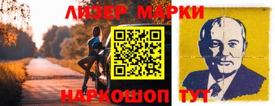 мефедрон Будённовск