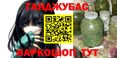 мефедрон Будённовск