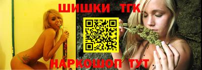 мефедрон Будённовск