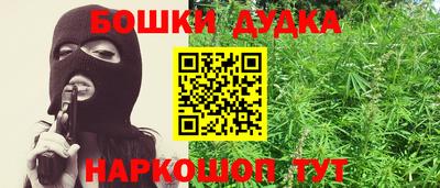 мефедрон Будённовск