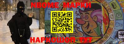 а пвп мука Азнакаево