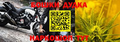мефедрон Будённовск