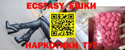прущие крисы Бугуруслан