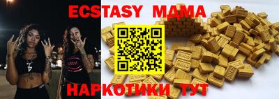 прущие крисы Бугуруслан