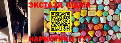 спиды Абинск