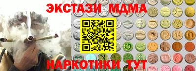 МДМА Бузулук
