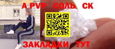 мефедрон Будённовск