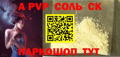 мефедрон Будённовск
