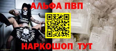 мефедрон Будённовск