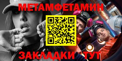МДМА Бузулук