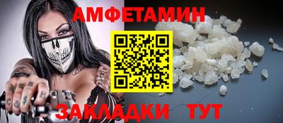 мефедрон Будённовск