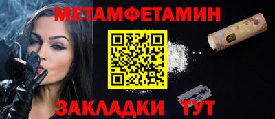 прущие крисы Бугуруслан