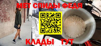 МДМА Бузулук