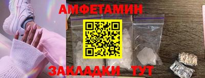 МДМА Бузулук