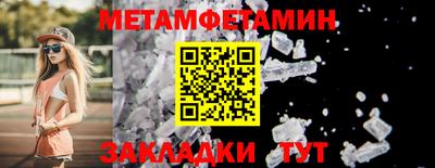 МДМА Бузулук